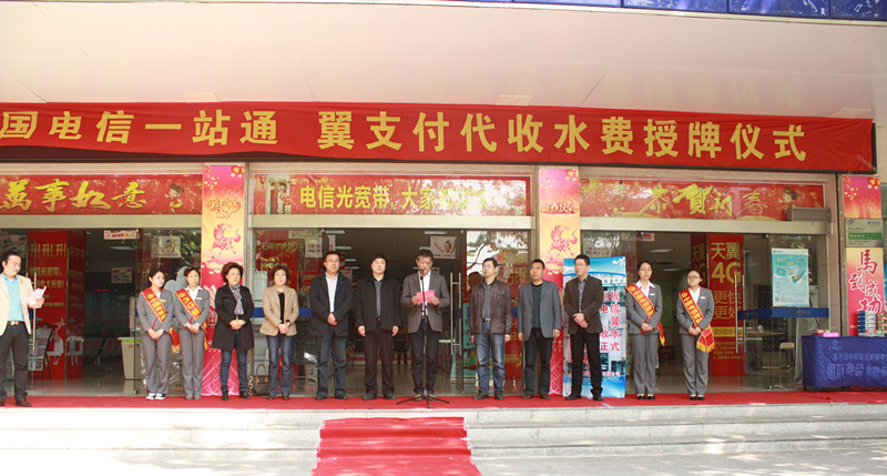 һվͨ֧ˮM՘I(y)(w)_ͨ